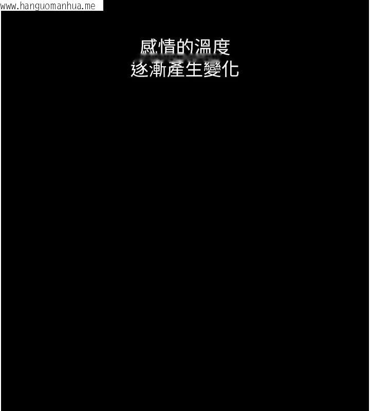 韩国漫画恋爱大富翁韩漫_恋爱大富翁-第2季-前言在线免费阅读-韩国漫画-第101张图片
