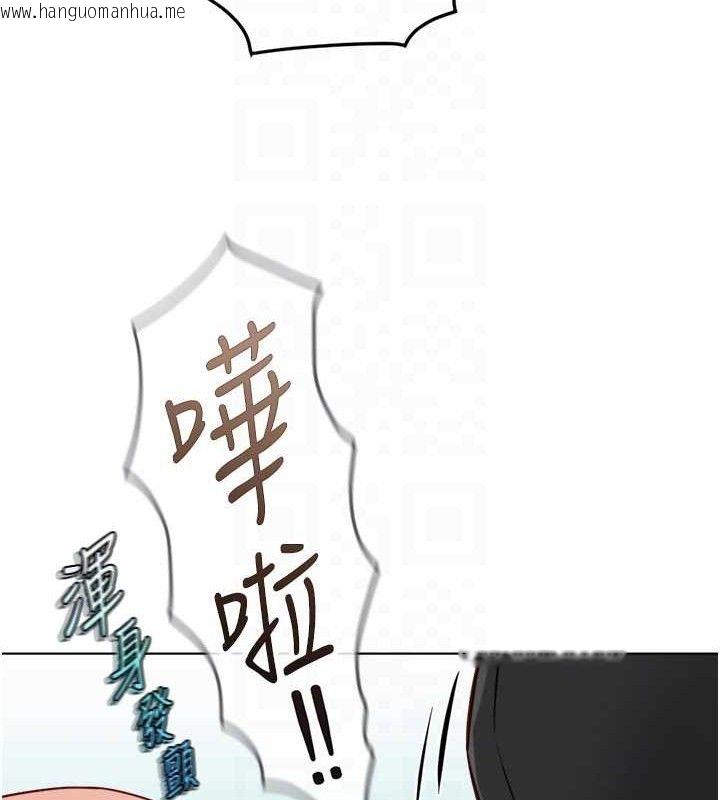 韩国漫画鲁蛇社畜的金手指韩漫_鲁蛇社畜的金手指-第34话-她是做上瘾了吗?在线免费阅读-韩国漫画-第113张图片