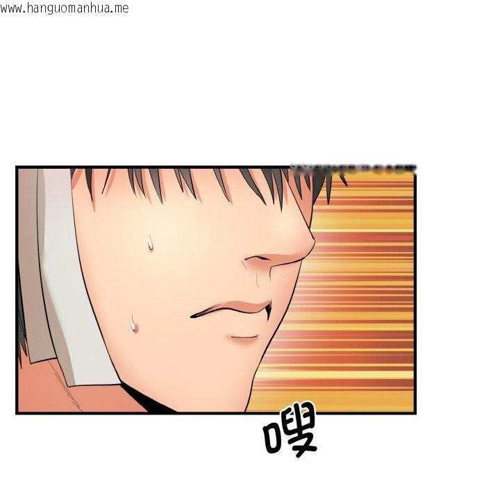 韩国漫画神雕闯都市/强雕：都市润女传说韩漫_神雕闯都市/强雕：都市润女传说-第1话在线免费阅读-韩国漫画-第85张图片