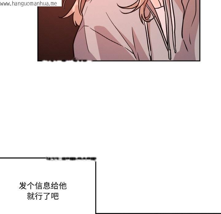 韩国漫画附属品少女的叛逆期韩漫_附属品少女的叛逆期-第12话在线免费阅读-韩国漫画-第127张图片