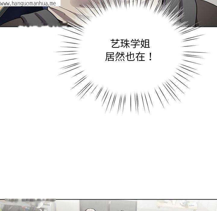 韩国漫画配角的生存任务韩漫_配角的生存任务-第27话在线免费阅读-韩国漫画-第10张图片