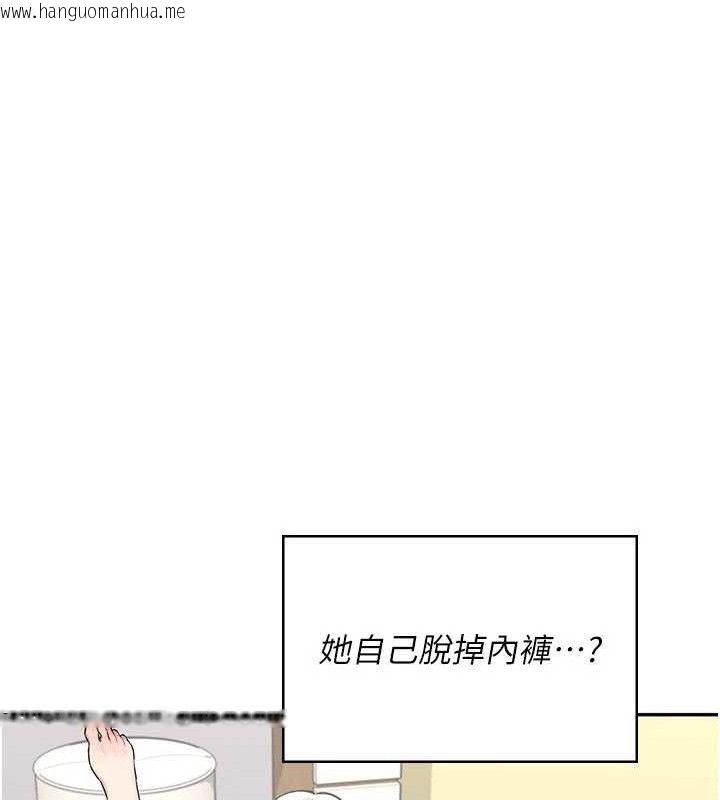 韩国漫画飞机杯女神连线中韩漫_飞机杯女神连线中-第25话-令人血脉贲张的刺激画面在线免费阅读-韩国漫画-第178张图片