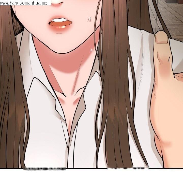 韩国漫画神雕闯都市/强雕：都市润女传说韩漫_神雕闯都市/强雕：都市润女传说-第2话在线免费阅读-韩国漫画-第48张图片