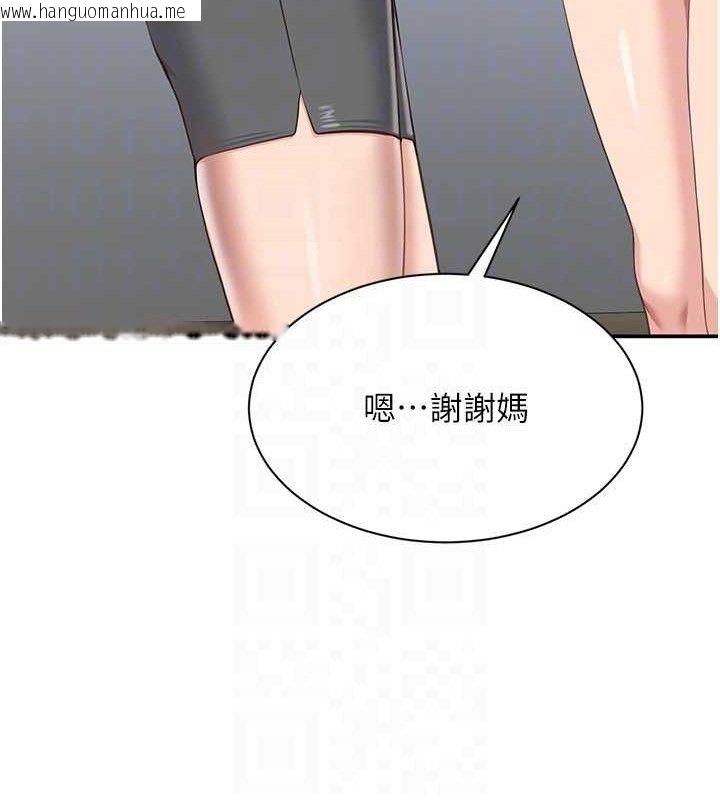 韩国漫画倒追游戏韩漫_倒追游戏-第13话-我第一次来KISS房…在线免费阅读-韩国漫画-第59张图片