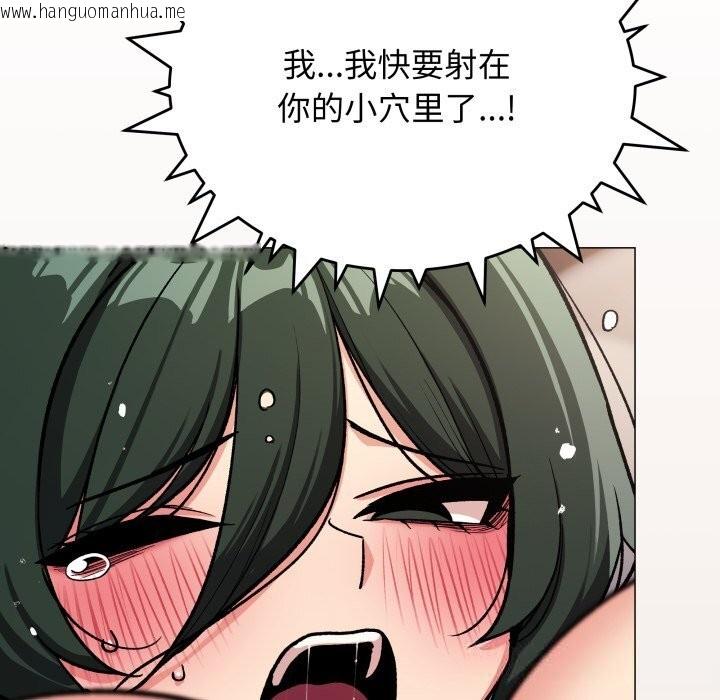 韩国漫画缺德邻居难相处韩漫_缺德邻居难相处-第46话在线免费阅读-韩国漫画-第216张图片