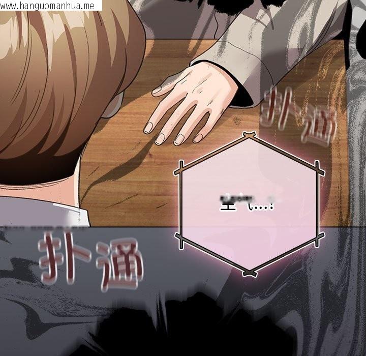 韩国漫画配角的生存任务韩漫_配角的生存任务-第27话在线免费阅读-韩国漫画-第153张图片