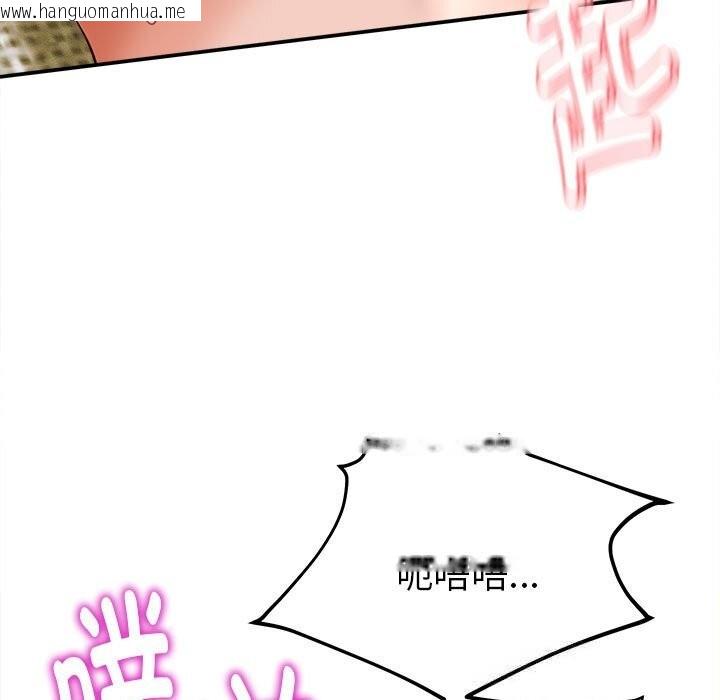 韩国漫画她们的夜晚属于我/与人妻有个秘密韩漫_她们的夜晚属于我/与人妻有个秘密-第4话在线免费阅读-韩国漫画-第55张图片