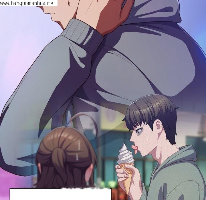 韩国漫画喵来的恋爱韩漫_喵来的恋爱-第31话在线免费阅读-韩国漫画-第30张图片