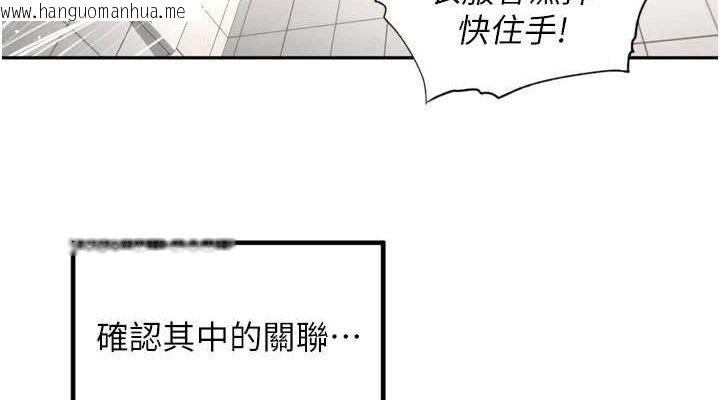韩国漫画里长孙子开麦啦韩漫_里长孙子开麦啦-第20话-背著大人在房间坏坏在线免费阅读-韩国漫画-第114张图片