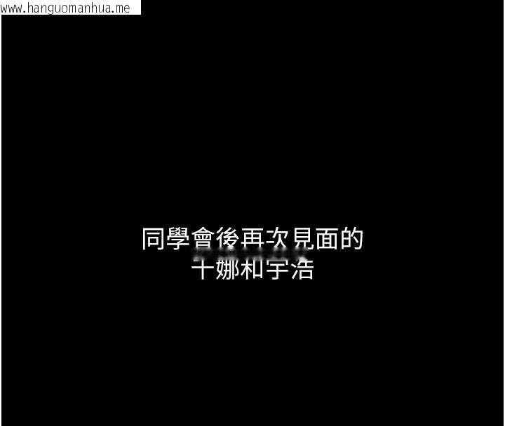 韩国漫画恋爱大富翁韩漫_恋爱大富翁-第2季-前言在线免费阅读-韩国漫画-第66张图片