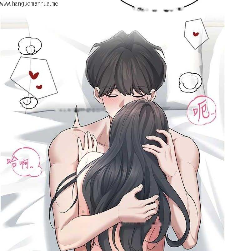 韩国漫画飞机杯女神连线中韩漫_飞机杯女神连线中-第25话-令人血脉贲张的刺激画面在线免费阅读-韩国漫画-第6张图片