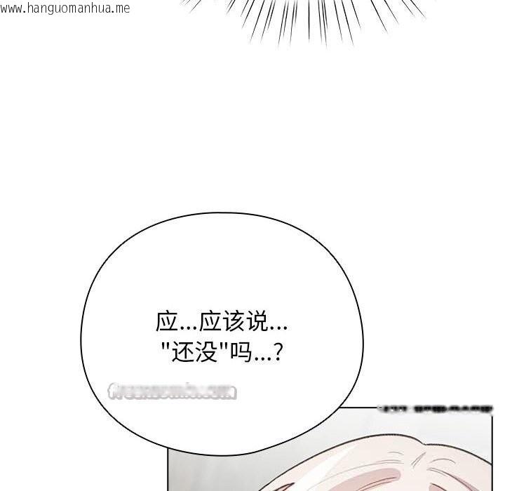 韩国漫画配角的生存任务韩漫_配角的生存任务-第27话在线免费阅读-韩国漫画-第70张图片