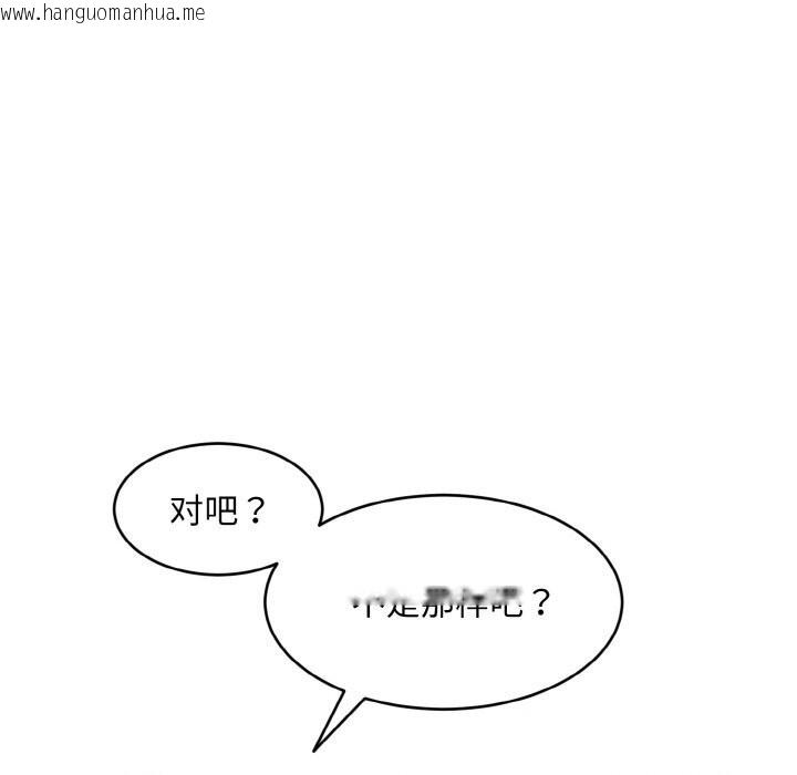 韩国漫画神雕闯都市/强雕：都市润女传说韩漫_神雕闯都市/强雕：都市润女传说-第1话在线免费阅读-韩国漫画-第282张图片
