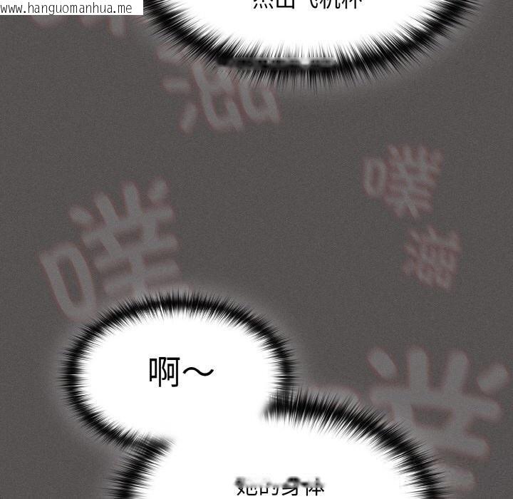 韩国漫画神圣陷阱韩漫_神圣陷阱-第7话在线免费阅读-韩国漫画-第89张图片