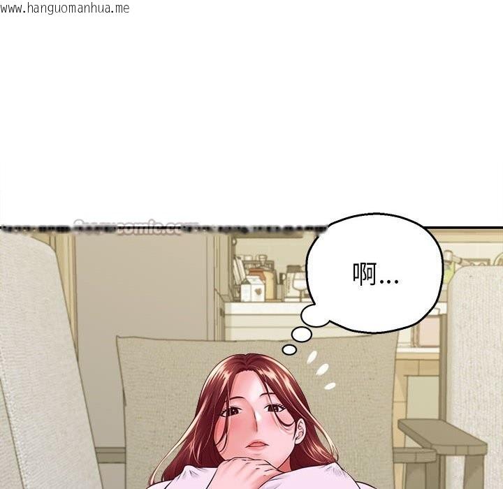 韩国漫画她们的夜晚属于我/与人妻有个秘密韩漫_她们的夜晚属于我/与人妻有个秘密-第4话在线免费阅读-韩国漫画-第28张图片