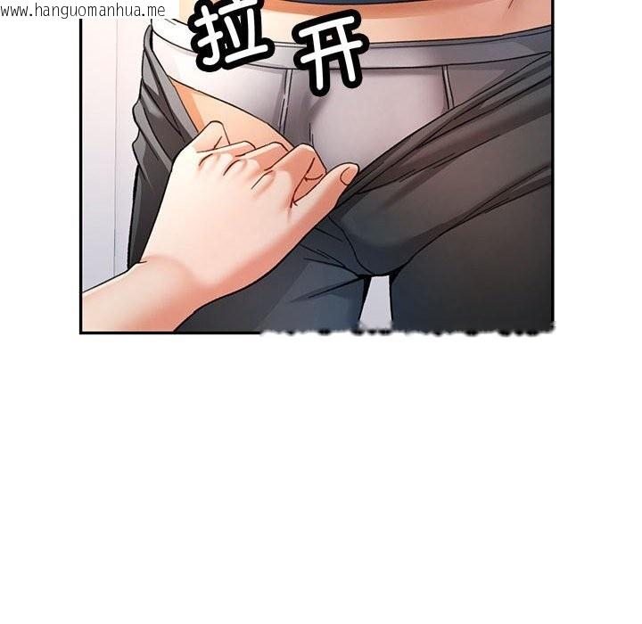 韩国漫画可以爱你吗韩漫_可以爱你吗-第66话在线免费阅读-韩国漫画-第38张图片
