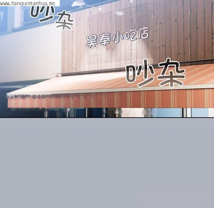 韩国漫画配角的生存任务韩漫_配角的生存任务-第27话在线免费阅读-韩国漫画-第117张图片