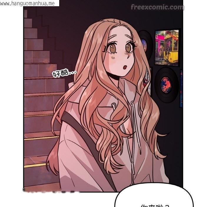 韩国漫画附属品少女的叛逆期韩漫_附属品少女的叛逆期-第12话在线免费阅读-韩国漫画-第70张图片