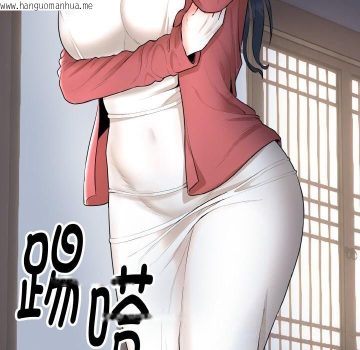 韩国漫画神雕闯都市/强雕：都市润女传说韩漫_神雕闯都市/强雕：都市润女传说-第2话在线免费阅读-韩国漫画-第166张图片