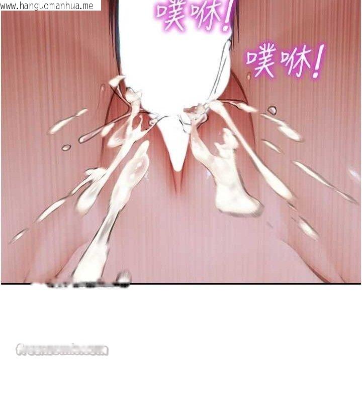 韩国漫画单身即纵欲韩漫_单身即纵欲-第14话-淫荡秘书狂喷淫水在线免费阅读-韩国漫画-第126张图片