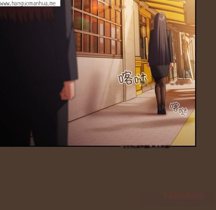 韩国漫画游戏不能这样玩/游戏规则我来定韩漫_游戏不能这样玩/游戏规则我来定-第113话在线免费阅读-韩国漫画-第156张图片