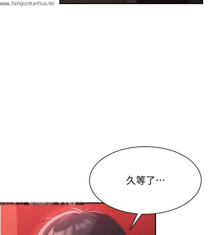 韩国漫画倒追游戏韩漫_倒追游戏-第13话-我第一次来KISS房…在线免费阅读-韩国漫画-第144张图片