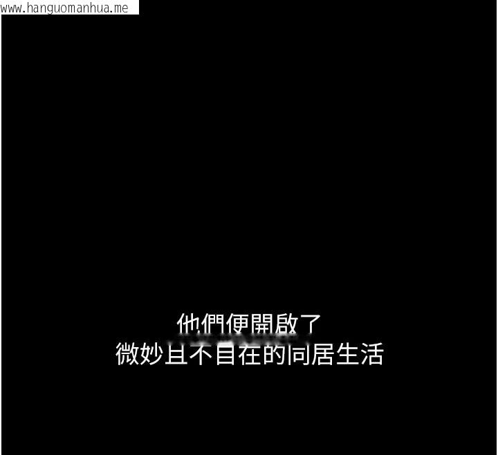 韩国漫画恋爱大富翁韩漫_恋爱大富翁-第2季-前言在线免费阅读-韩国漫画-第58张图片