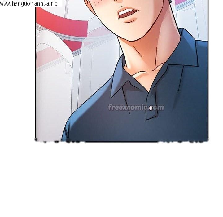 韩国漫画可以爱你吗韩漫_可以爱你吗-第66话在线免费阅读-韩国漫画-第42张图片