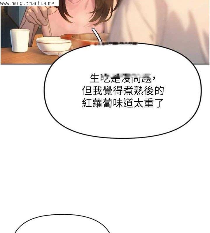 韩国漫画恋爱大富翁韩漫_恋爱大富翁-第32话-渐渐形成的三角关系在线免费阅读-韩国漫画-第21张图片