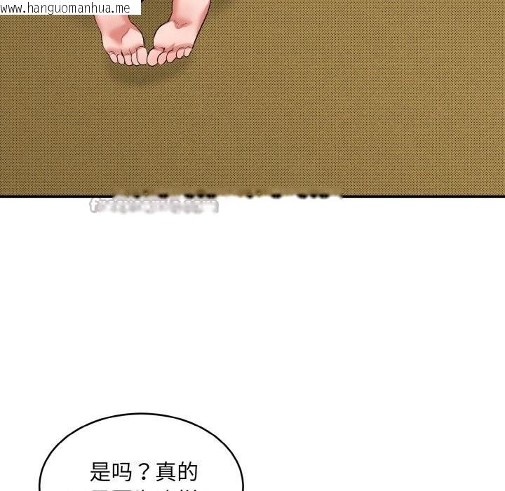 韩国漫画神雕闯都市/强雕：都市润女传说韩漫_神雕闯都市/强雕：都市润女传说-第1话在线免费阅读-韩国漫画-第154张图片