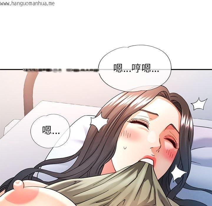 韩国漫画可以爱你吗韩漫_可以爱你吗-第66话在线免费阅读-韩国漫画-第64张图片