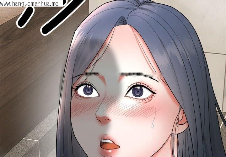 韩国漫画神雕闯都市/强雕：都市润女传说韩漫_神雕闯都市/强雕：都市润女传说-第3话在线免费阅读-韩国漫画-第2张图片
