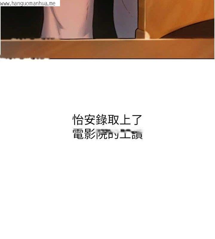 韩国漫画恋爱大富翁韩漫_恋爱大富翁-第31话-同居生活开始在线免费阅读-韩国漫画-第31张图片