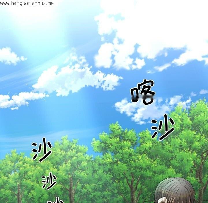 韩国漫画神雕闯都市/强雕：都市润女传说韩漫_神雕闯都市/强雕：都市润女传说-第1话在线免费阅读-韩国漫画-第194张图片