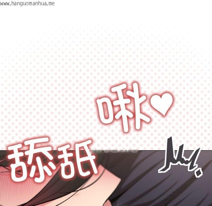 韩国漫画缺德邻居难相处韩漫_缺德邻居难相处-第46话在线免费阅读-韩国漫画-第81张图片