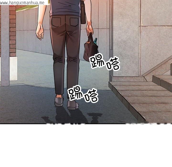 韩国漫画可以爱你吗韩漫_可以爱你吗-第66话在线免费阅读-韩国漫画-第108张图片
