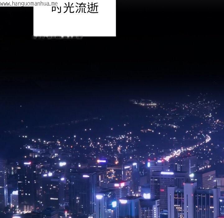 韩国漫画神雕闯都市/强雕：都市润女传说韩漫_神雕闯都市/强雕：都市润女传说-第1话在线免费阅读-韩国漫画-第243张图片