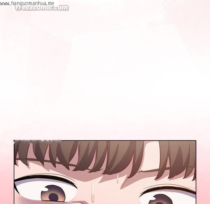 韩国漫画喵来的恋爱韩漫_喵来的恋爱-第31话在线免费阅读-韩国漫画-第140张图片