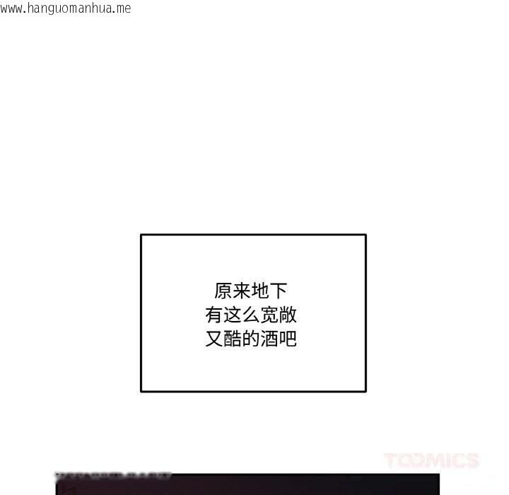 韩国漫画附属品少女的叛逆期韩漫_附属品少女的叛逆期-第12话在线免费阅读-韩国漫画-第69张图片