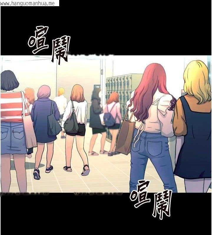 韩国漫画狱火重生韩漫_狱火重生-第30话-翊婷准备的「特别礼物」在线免费阅读-韩国漫画-第128张图片