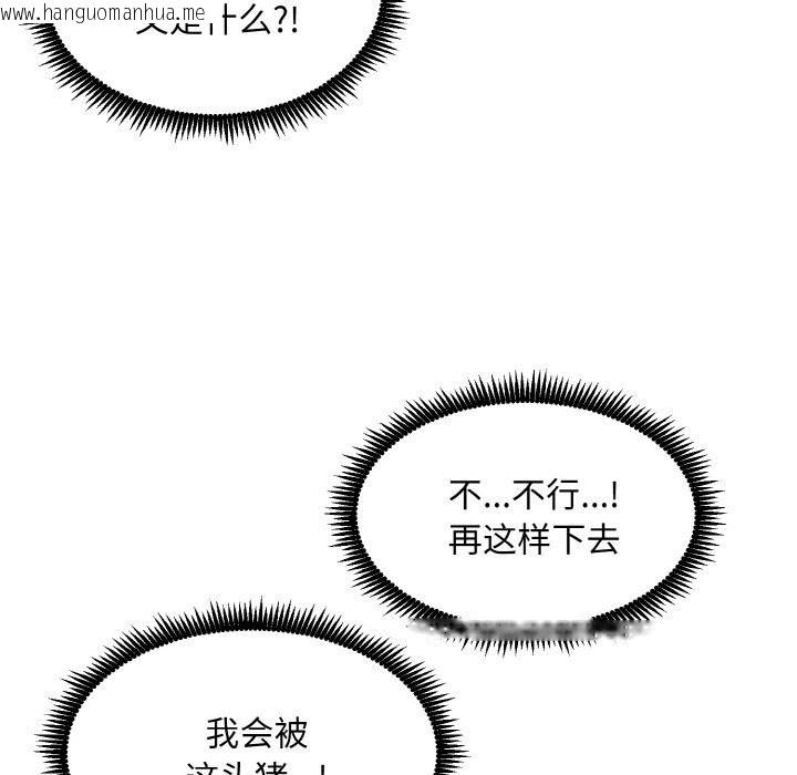 韩国漫画神雕闯都市/强雕：都市润女传说韩漫_神雕闯都市/强雕：都市润女传说-第1话在线免费阅读-韩国漫画-第345张图片