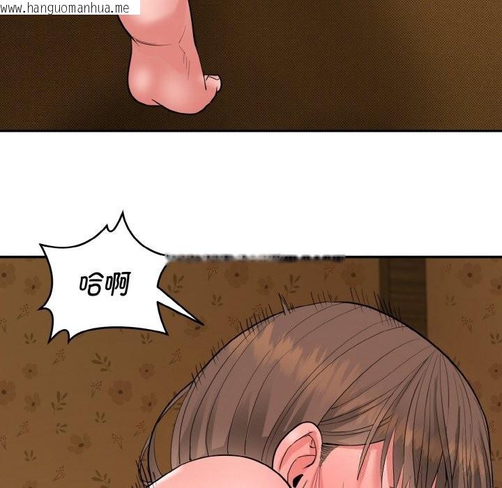 韩国漫画神雕闯都市/强雕：都市润女传说韩漫_神雕闯都市/强雕：都市润女传说-第1话在线免费阅读-韩国漫画-第61张图片