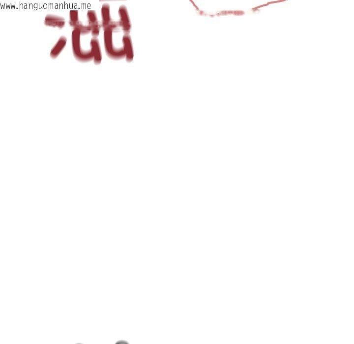 韩国漫画缺德邻居难相处韩漫_缺德邻居难相处-第46话在线免费阅读-韩国漫画-第209张图片