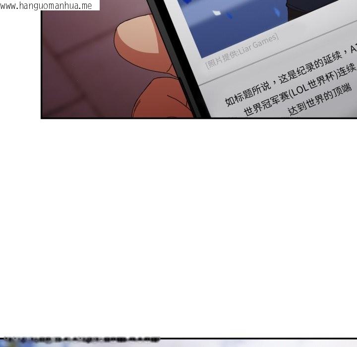 韩国漫画游戏不能这样玩/游戏规则我来定韩漫_游戏不能这样玩/游戏规则我来定-第113话在线免费阅读-韩国漫画-第177张图片