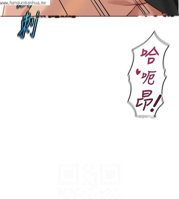 韩国漫画鲁蛇社畜的金手指韩漫_鲁蛇社畜的金手指-第34话-她是做上瘾了吗?在线免费阅读-韩国漫画-第104张图片