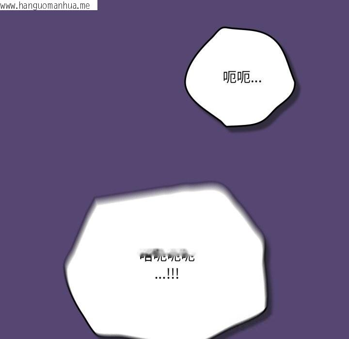 韩国漫画喵来的恋爱韩漫_喵来的恋爱-第31话在线免费阅读-韩国漫画-第38张图片