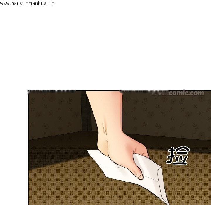 韩国漫画神雕闯都市/强雕：都市润女传说韩漫_神雕闯都市/强雕：都市润女传说-第1话在线免费阅读-韩国漫画-第224张图片
