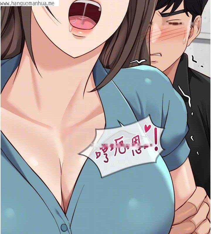 韩国漫画鲁蛇社畜的金手指韩漫_鲁蛇社畜的金手指-第34话-她是做上瘾了吗?在线免费阅读-韩国漫画-第106张图片