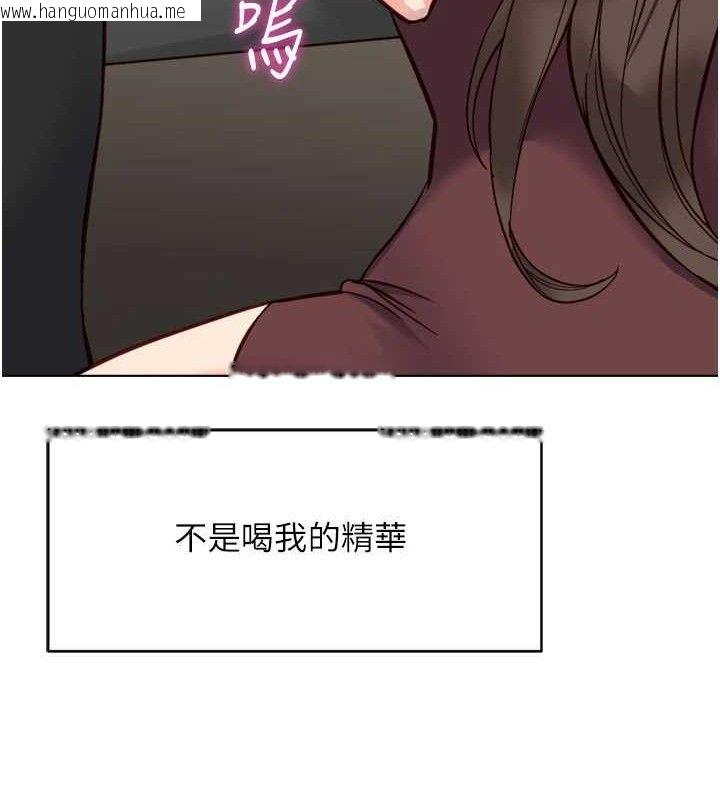 韩国漫画鲁蛇社畜的金手指韩漫_鲁蛇社畜的金手指-第34话-她是做上瘾了吗?在线免费阅读-韩国漫画-第143张图片