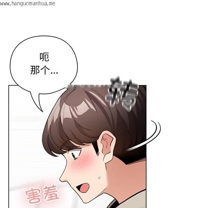 韩国漫画配角的生存任务韩漫_配角的生存任务-第27话在线免费阅读-韩国漫画-第68张图片